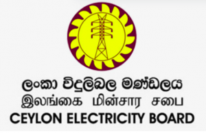 ceylon electricity board